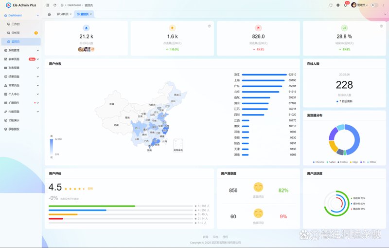 探索巅峰之巅：登山秀APP引领户外运动新风尚