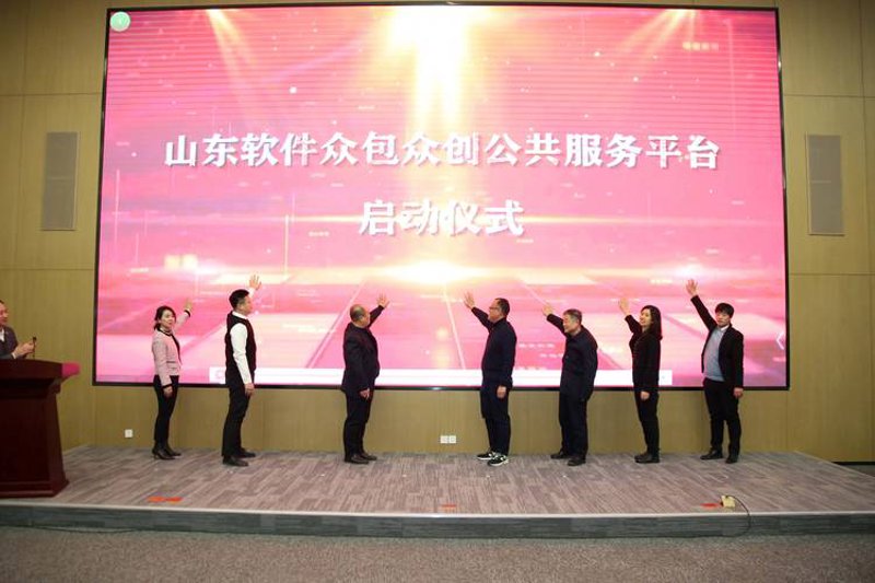 山东软件开发行业动态：前沿趋势与未来机遇