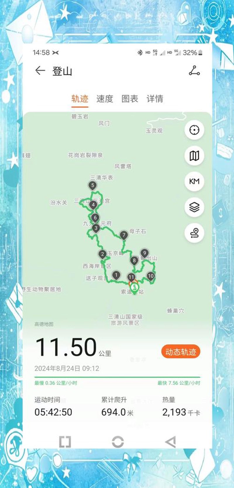 如何选择合适的济南软件外包服务