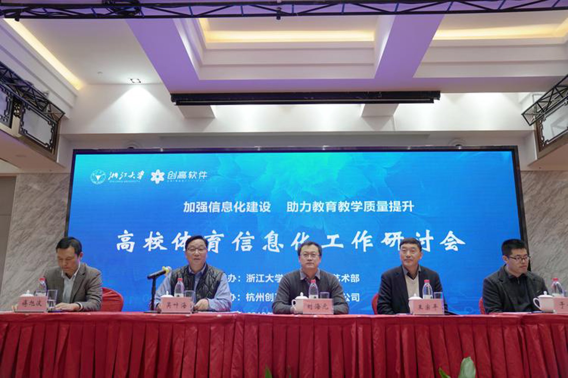 福维信息科技