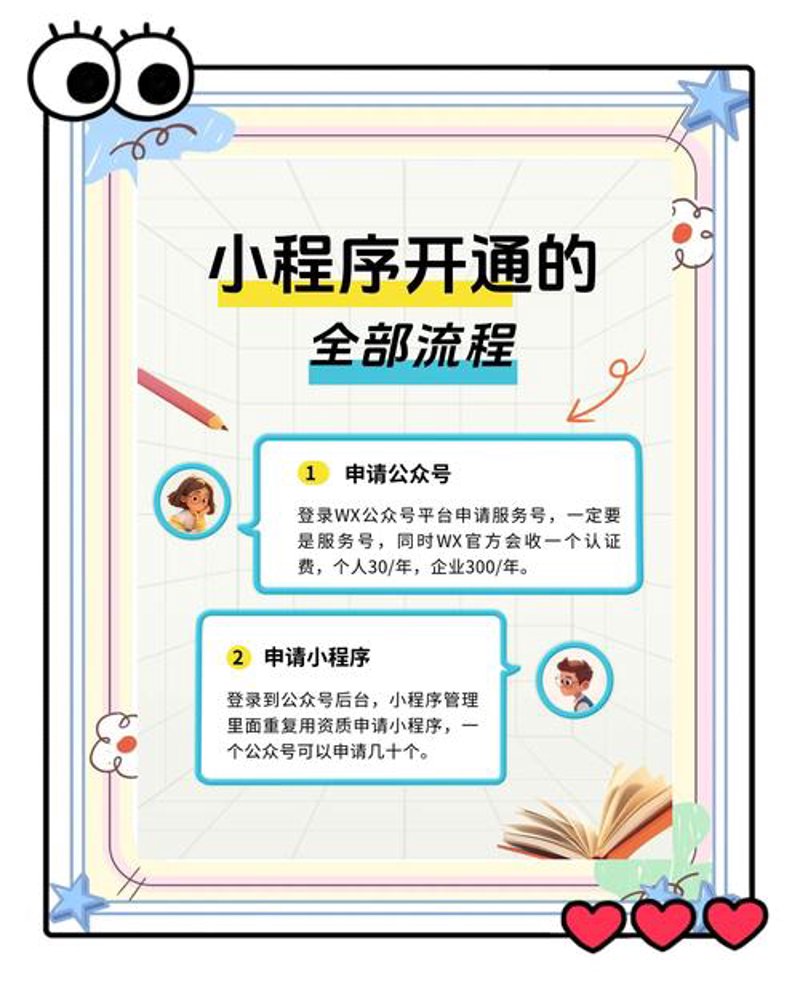 登山秀APP选购指南:让你的户外探索更轻松