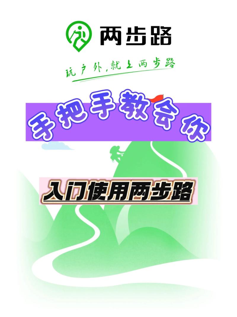 户外运动APP开发:引领户外探索新潮流